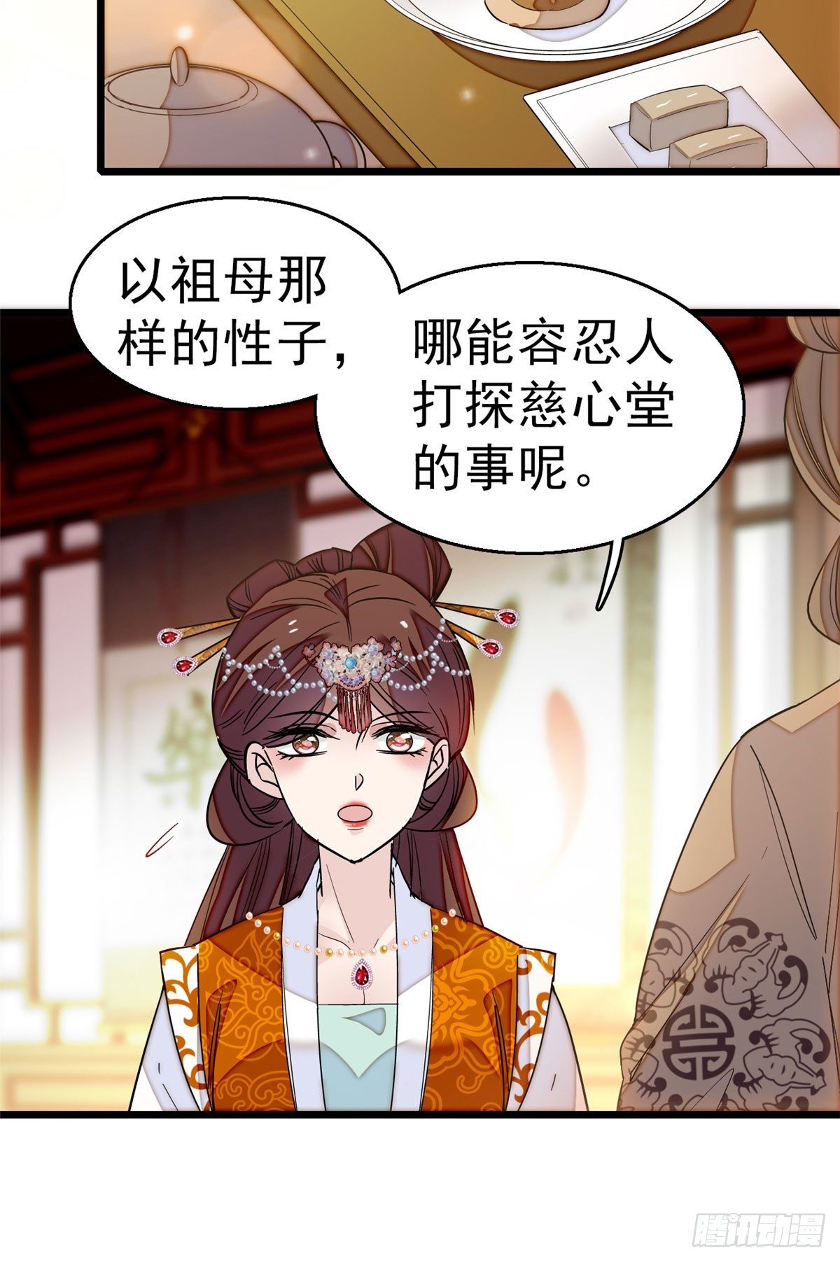 似锦韩漫全集-第28话 失明无删减无遮挡章节图片 