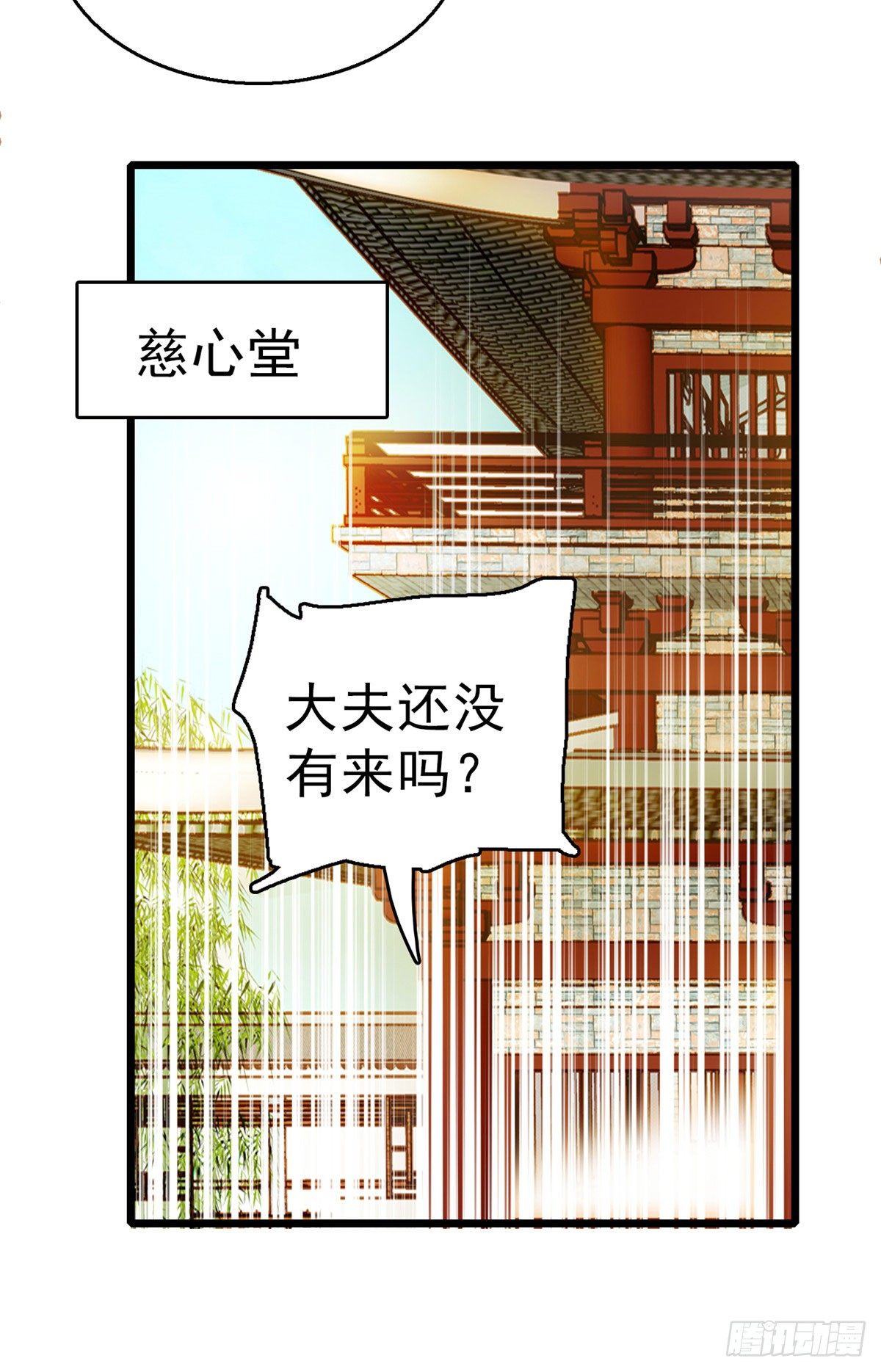 似锦韩漫全集-第28话 失明无删减无遮挡章节图片 