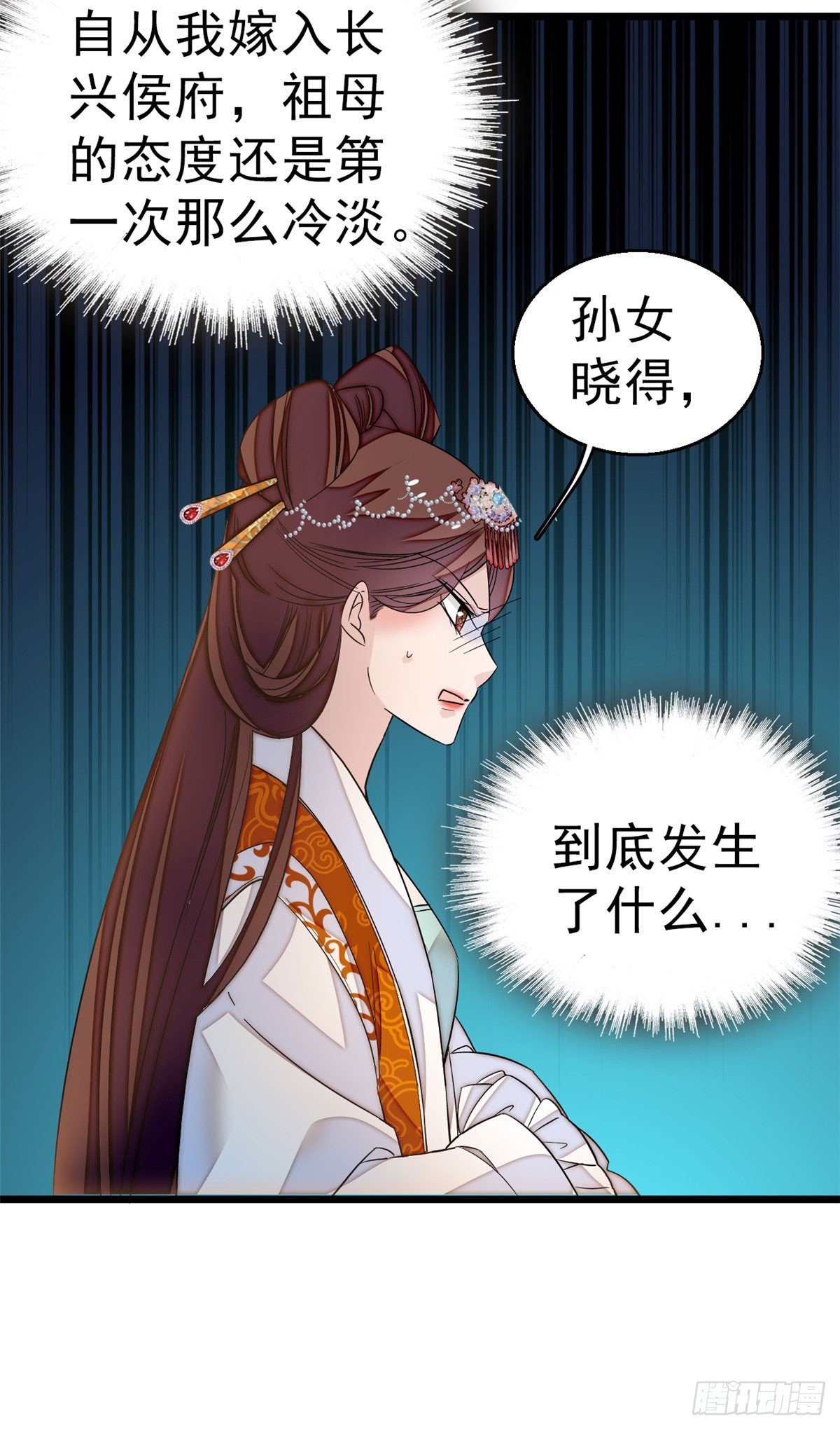 似锦韩漫全集-第28话 失明无删减无遮挡章节图片 