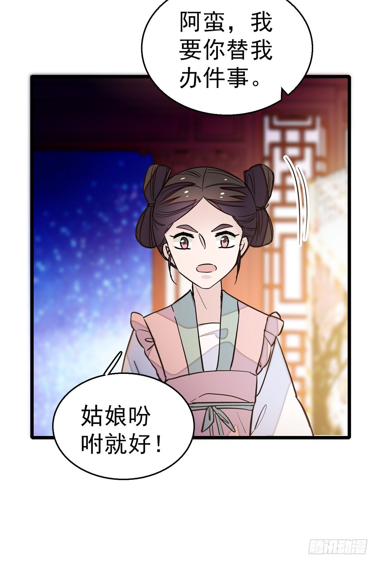 似锦韩漫全集-第28话 失明无删减无遮挡章节图片 