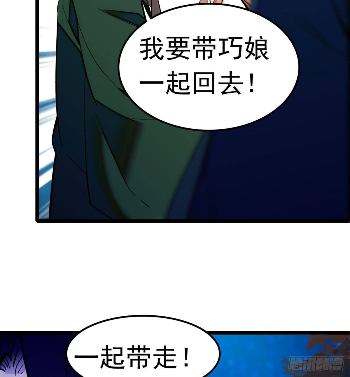 似锦韩漫全集-第03话 那我就成全你们无删减无遮挡章节图片 