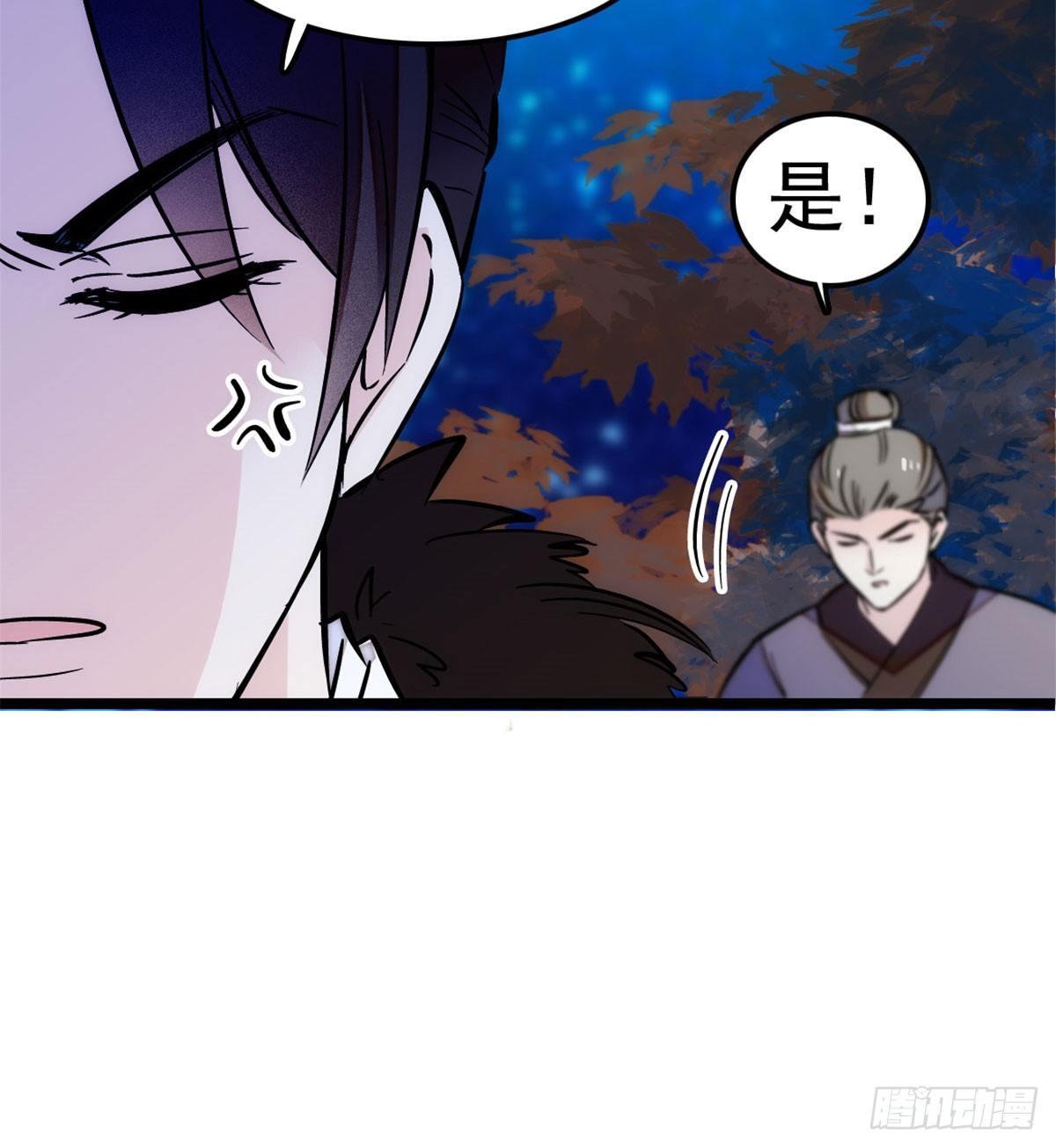 似锦韩漫全集-第03话 那我就成全你们无删减无遮挡章节图片 