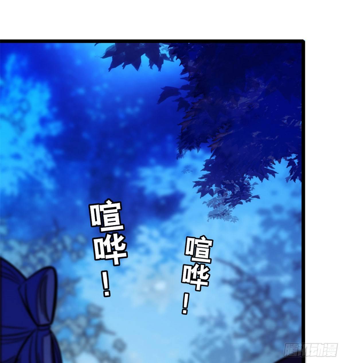 似锦韩漫全集-第03话 那我就成全你们无删减无遮挡章节图片 