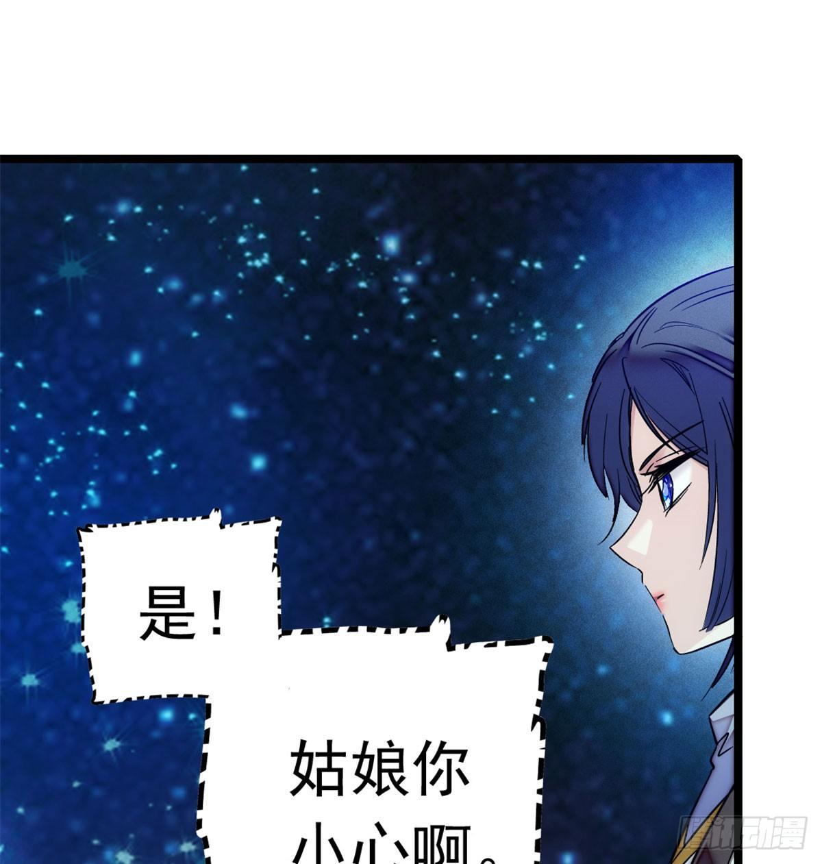似锦韩漫全集-第03话 那我就成全你们无删减无遮挡章节图片 