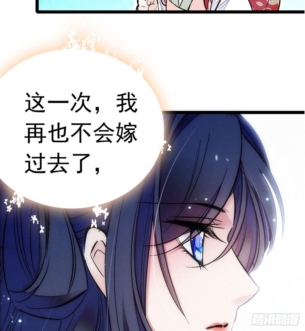 似锦韩漫全集-第03话 那我就成全你们无删减无遮挡章节图片 