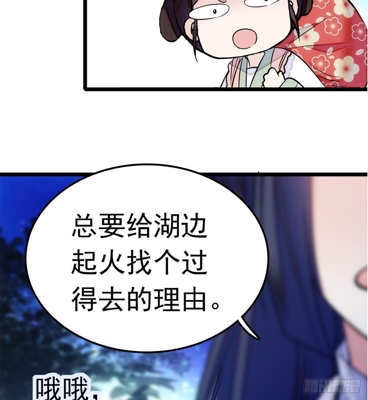 似锦韩漫全集-第03话 那我就成全你们无删减无遮挡章节图片 