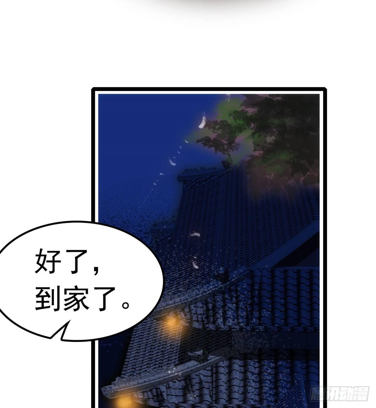 似锦韩漫全集-第03话 那我就成全你们无删减无遮挡章节图片 