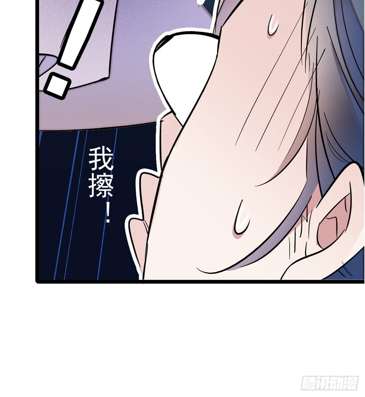 似锦韩漫全集-第03话 那我就成全你们无删减无遮挡章节图片 