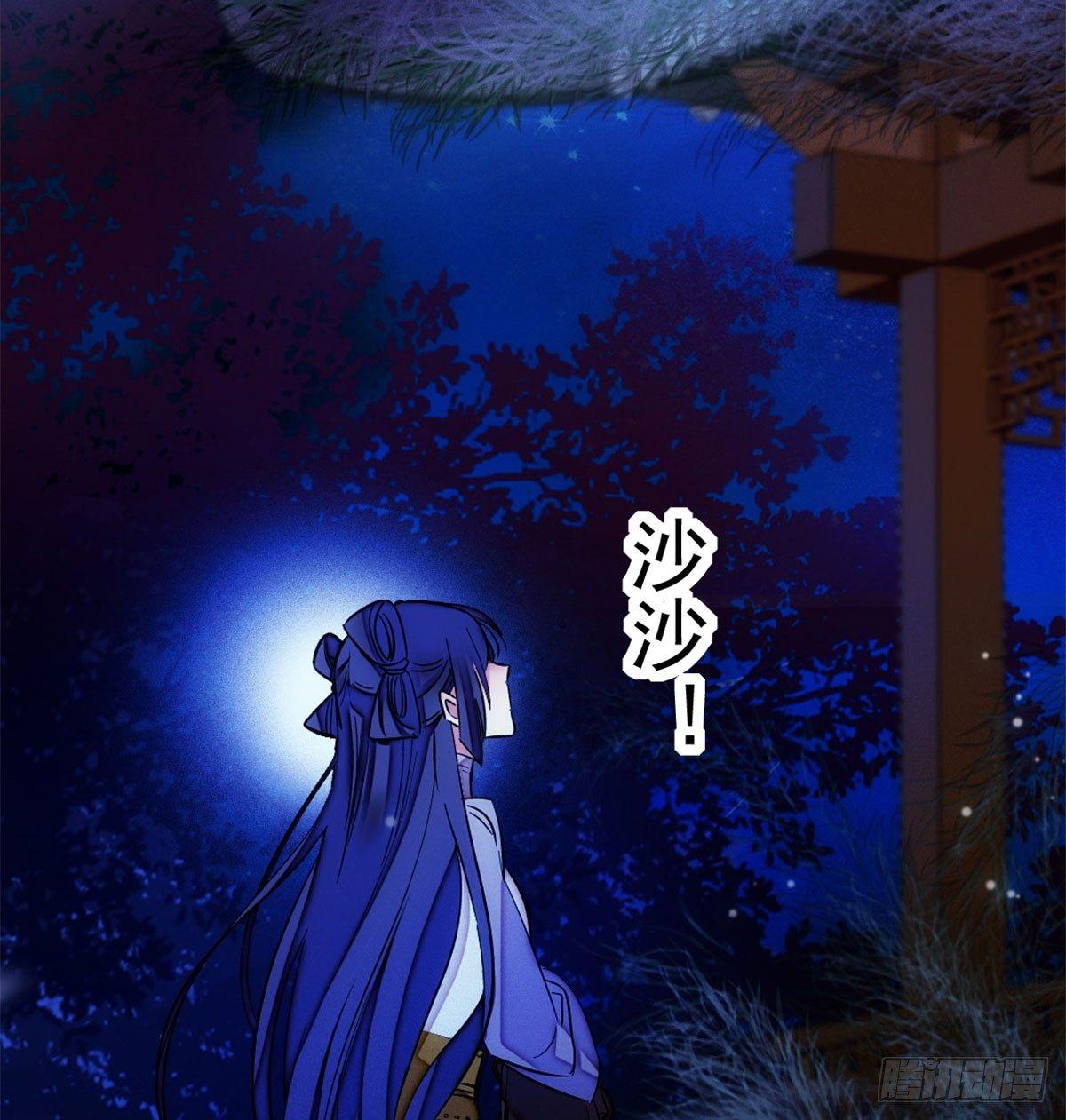 似锦韩漫全集-第03话 那我就成全你们无删减无遮挡章节图片 