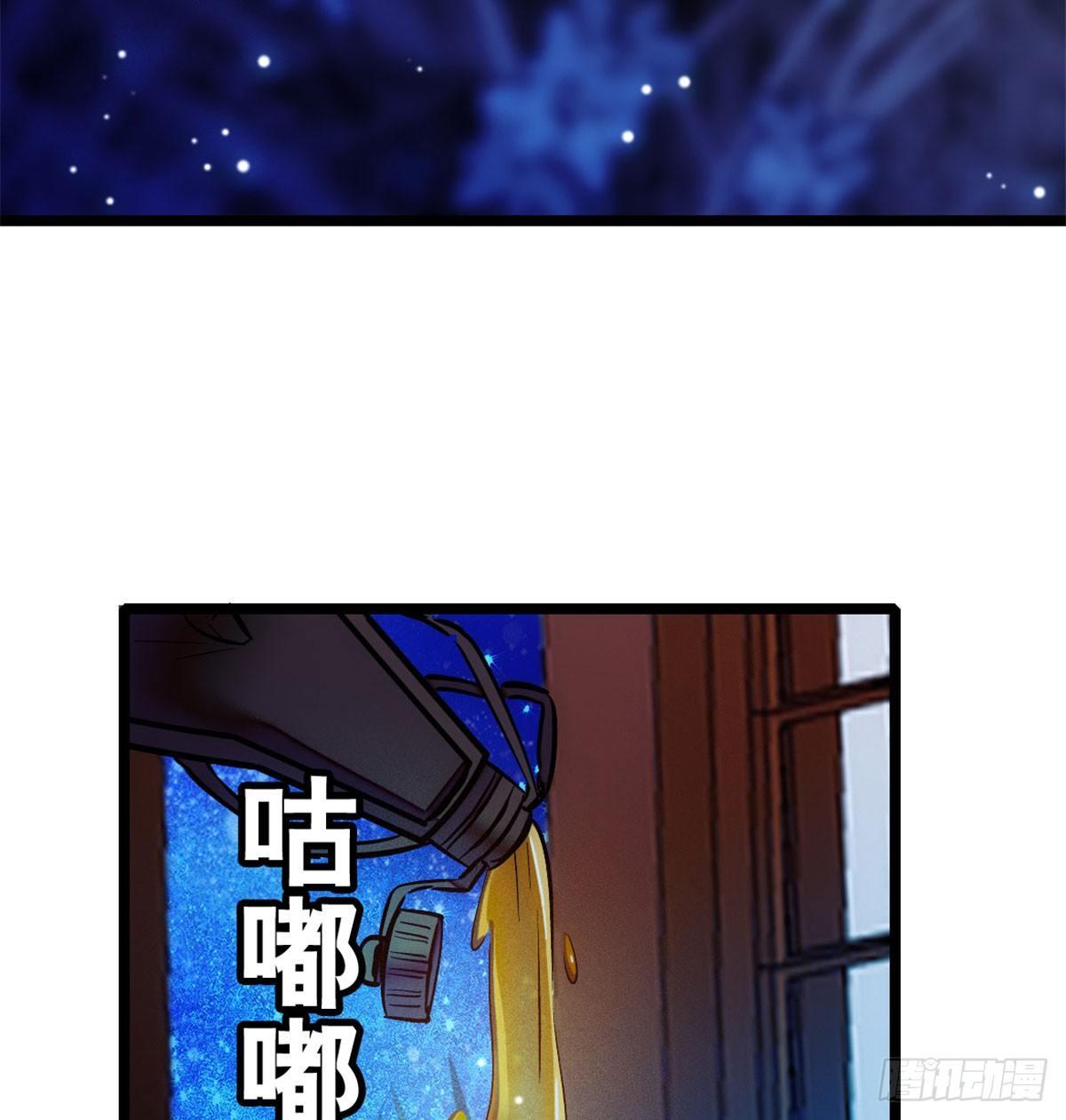 似锦韩漫全集-第03话 那我就成全你们无删减无遮挡章节图片 