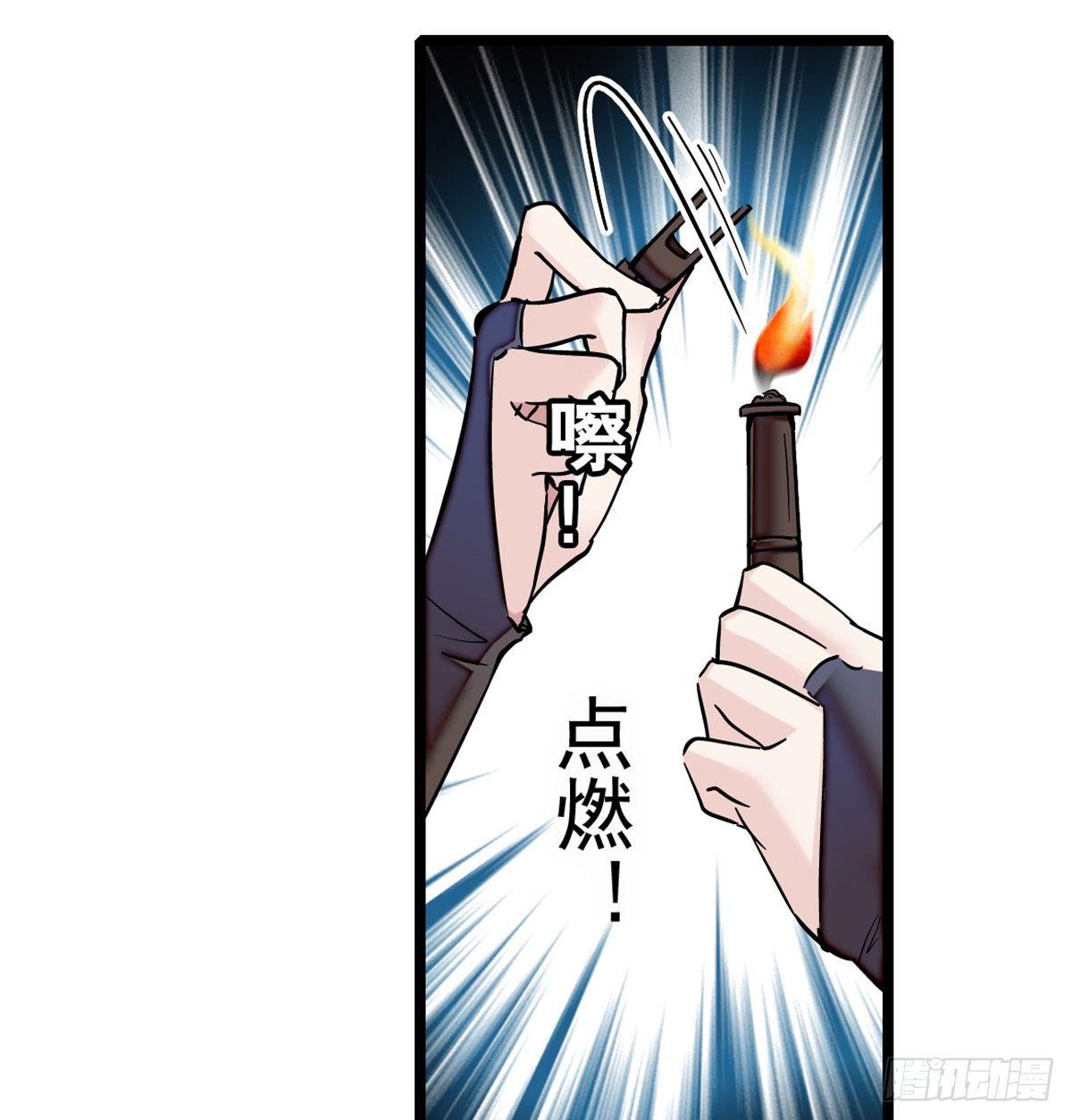 似锦韩漫全集-第03话 那我就成全你们无删减无遮挡章节图片 