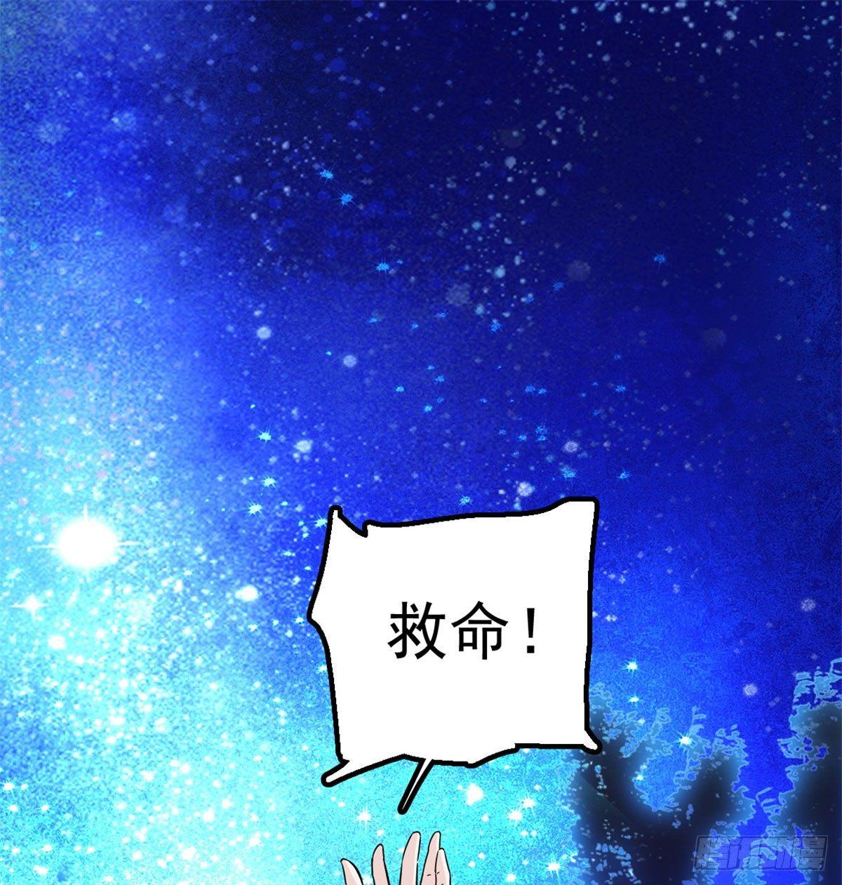 似锦韩漫全集-第03话 那我就成全你们无删减无遮挡章节图片 