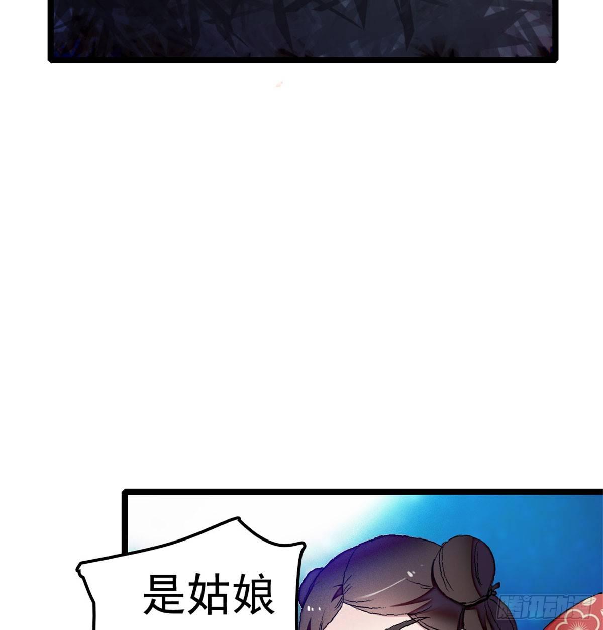 似锦韩漫全集-第03话 那我就成全你们无删减无遮挡章节图片 
