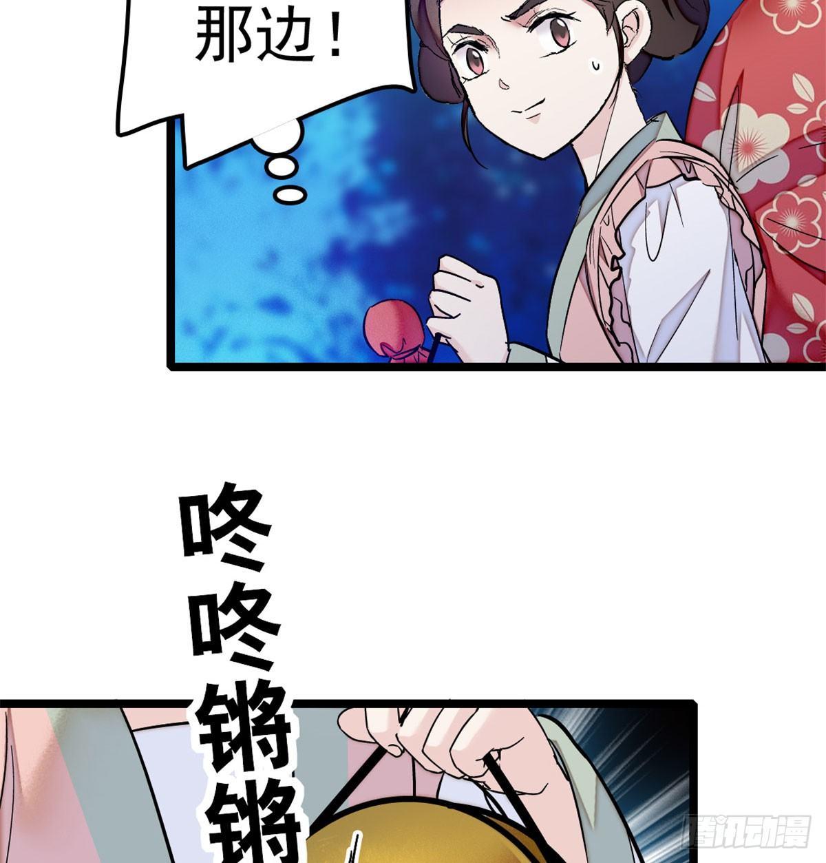 似锦韩漫全集-第03话 那我就成全你们无删减无遮挡章节图片 