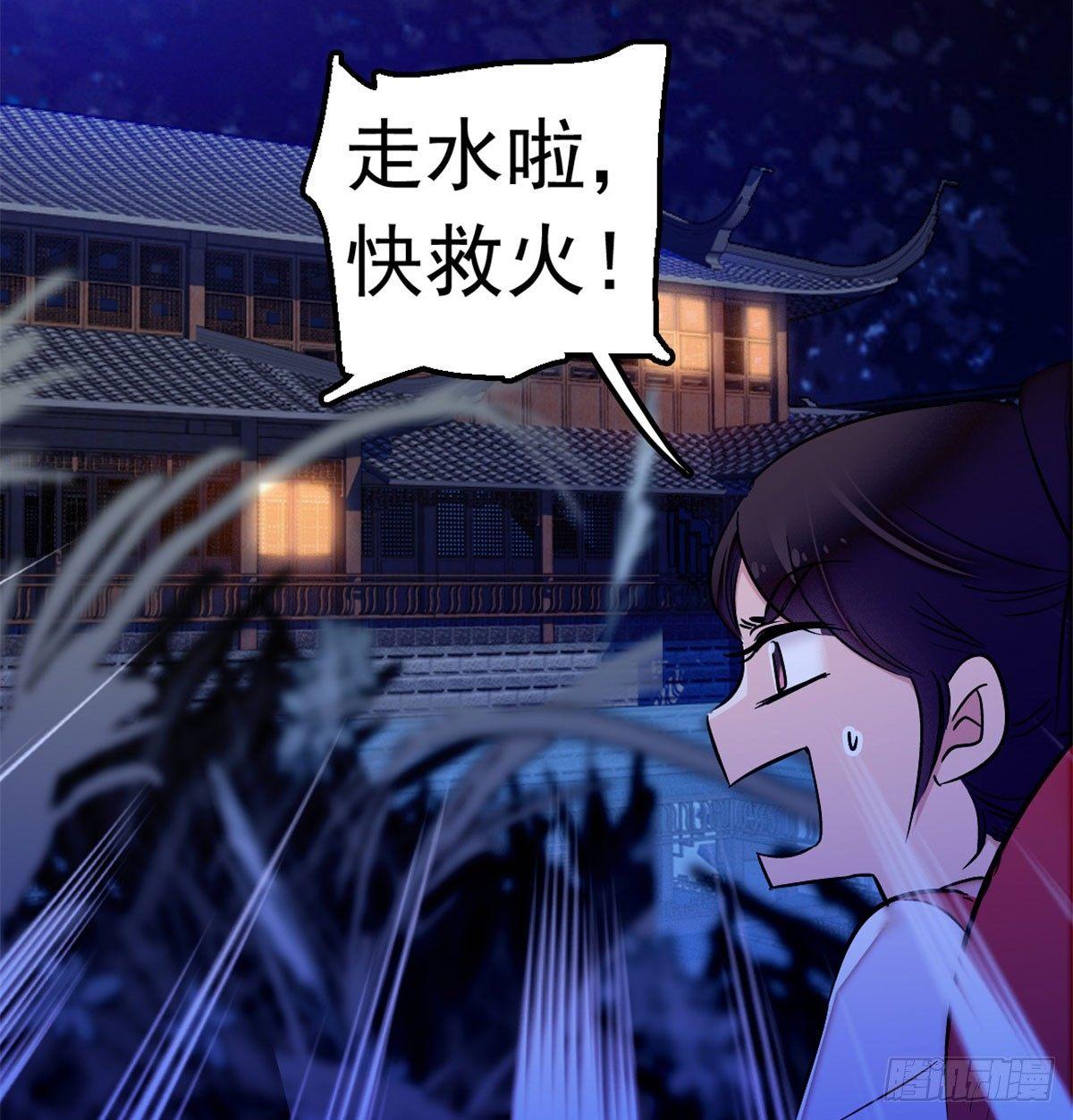 似锦韩漫全集-第03话 那我就成全你们无删减无遮挡章节图片 