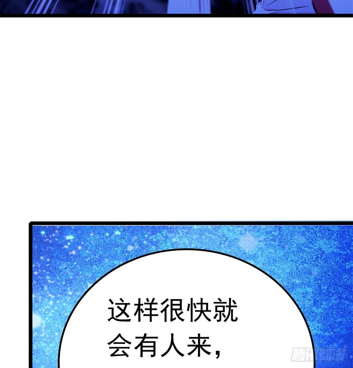 似锦韩漫全集-第03话 那我就成全你们无删减无遮挡章节图片 