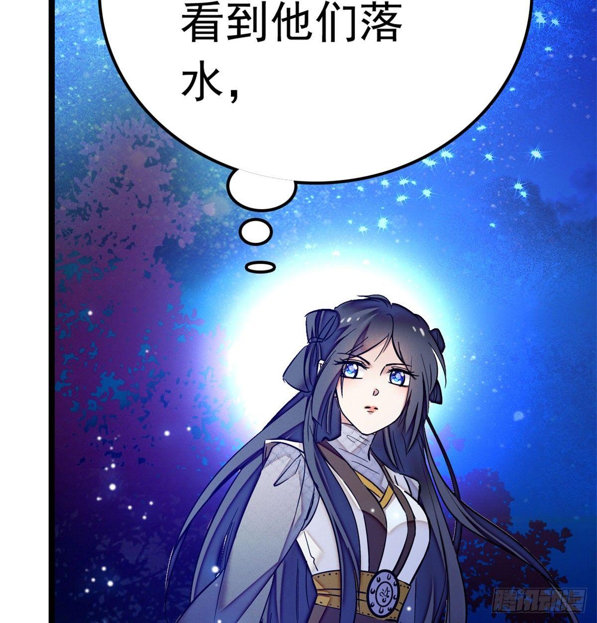 似锦韩漫全集-第03话 那我就成全你们无删减无遮挡章节图片 