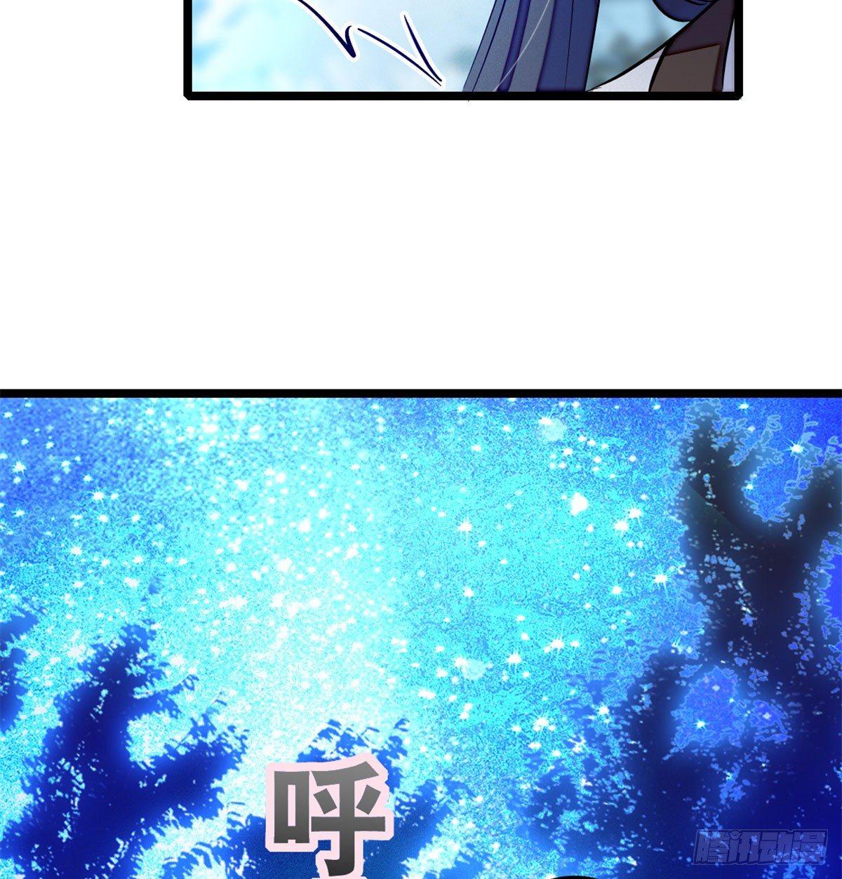似锦韩漫全集-第03话 那我就成全你们无删减无遮挡章节图片 