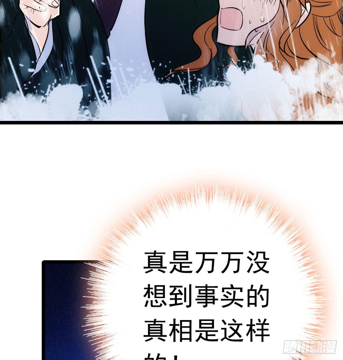 似锦韩漫全集-第03话 那我就成全你们无删减无遮挡章节图片 