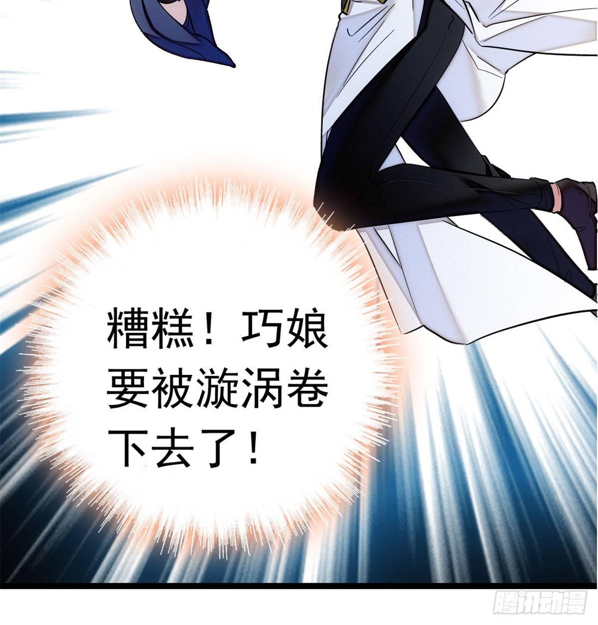 似锦韩漫全集-第03话 那我就成全你们无删减无遮挡章节图片 