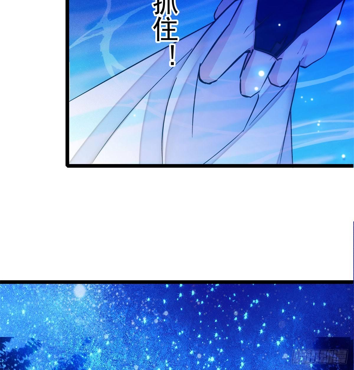 似锦韩漫全集-第03话 那我就成全你们无删减无遮挡章节图片 