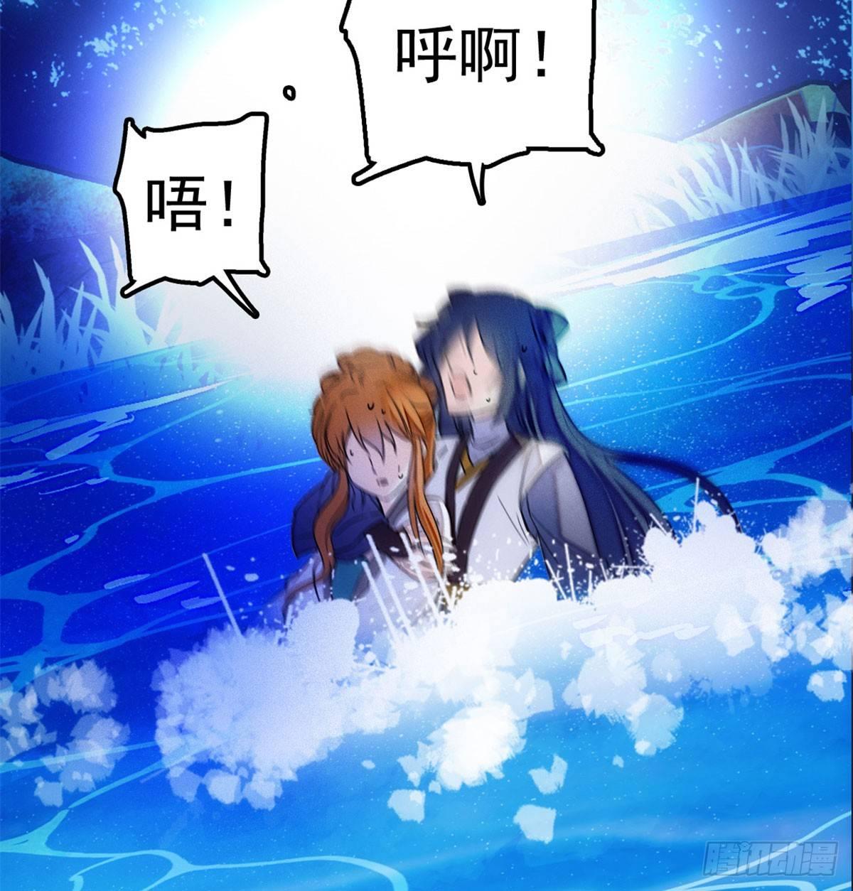 似锦韩漫全集-第03话 那我就成全你们无删减无遮挡章节图片 
