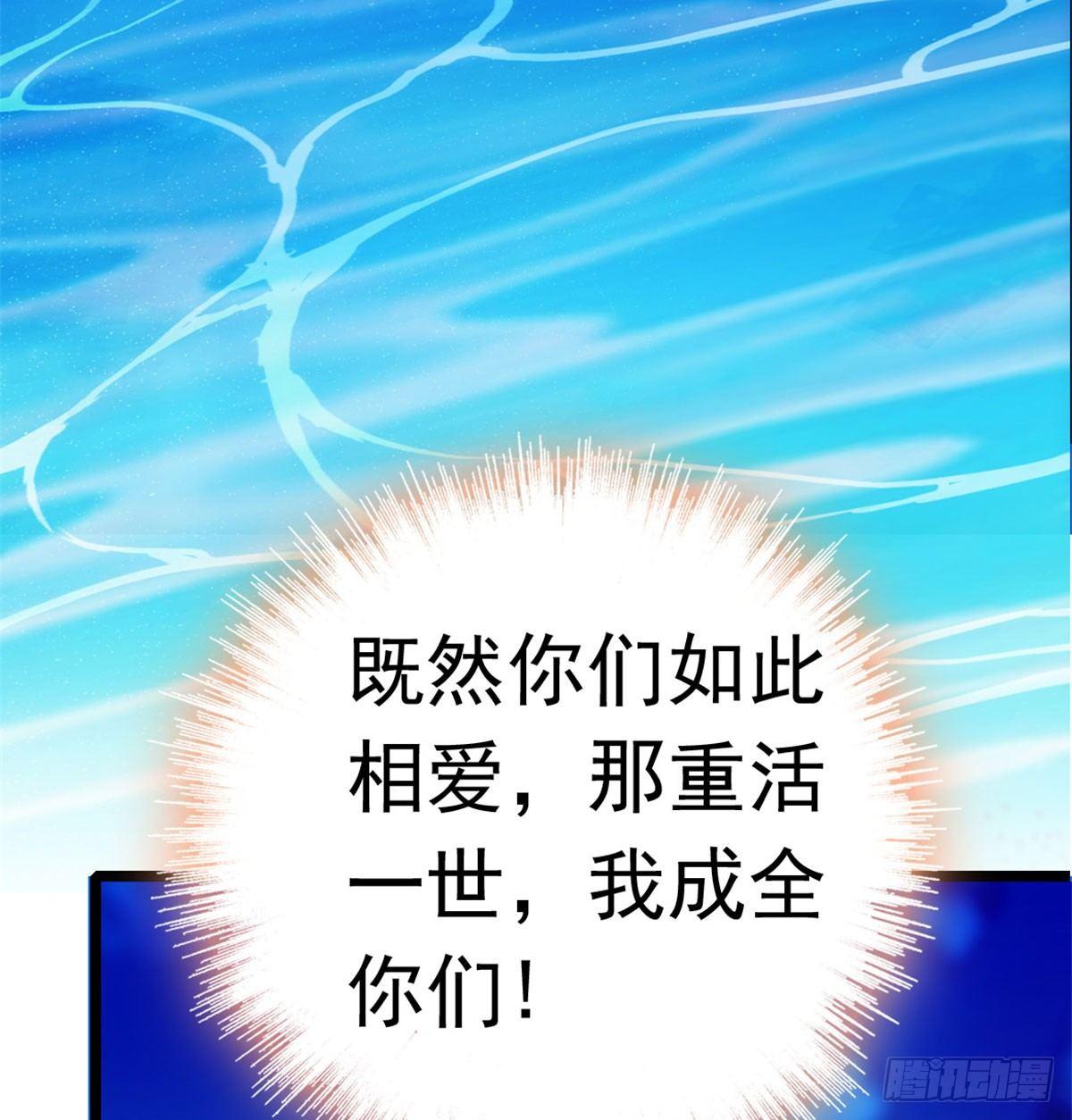 似锦韩漫全集-第03话 那我就成全你们无删减无遮挡章节图片 