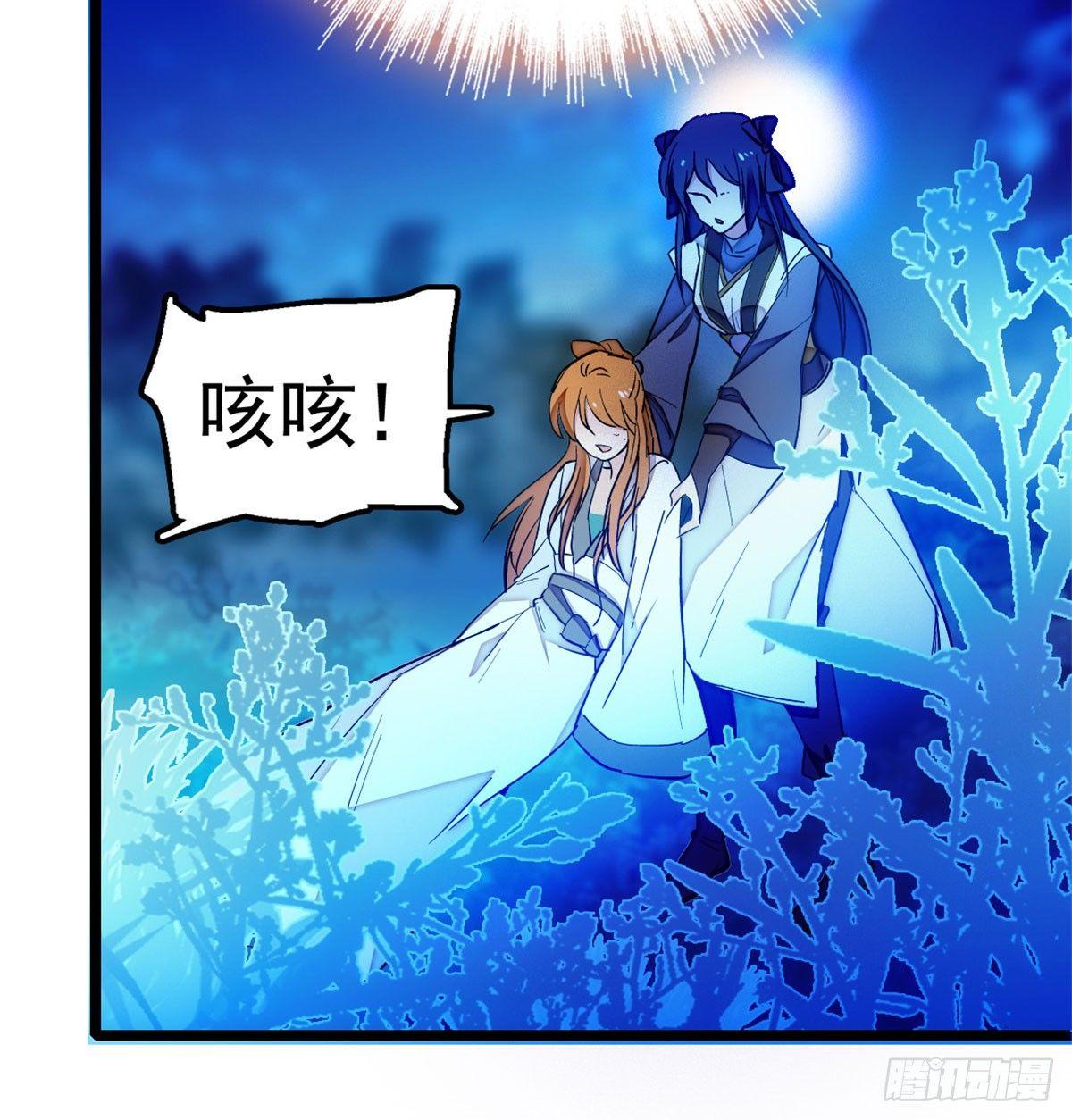 似锦韩漫全集-第03话 那我就成全你们无删减无遮挡章节图片 