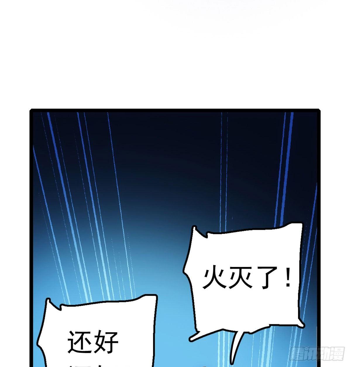 似锦韩漫全集-第03话 那我就成全你们无删减无遮挡章节图片 