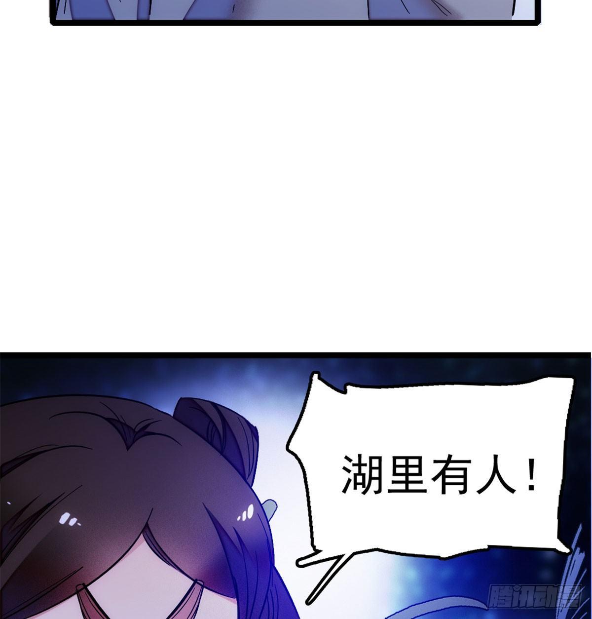 似锦韩漫全集-第03话 那我就成全你们无删减无遮挡章节图片 