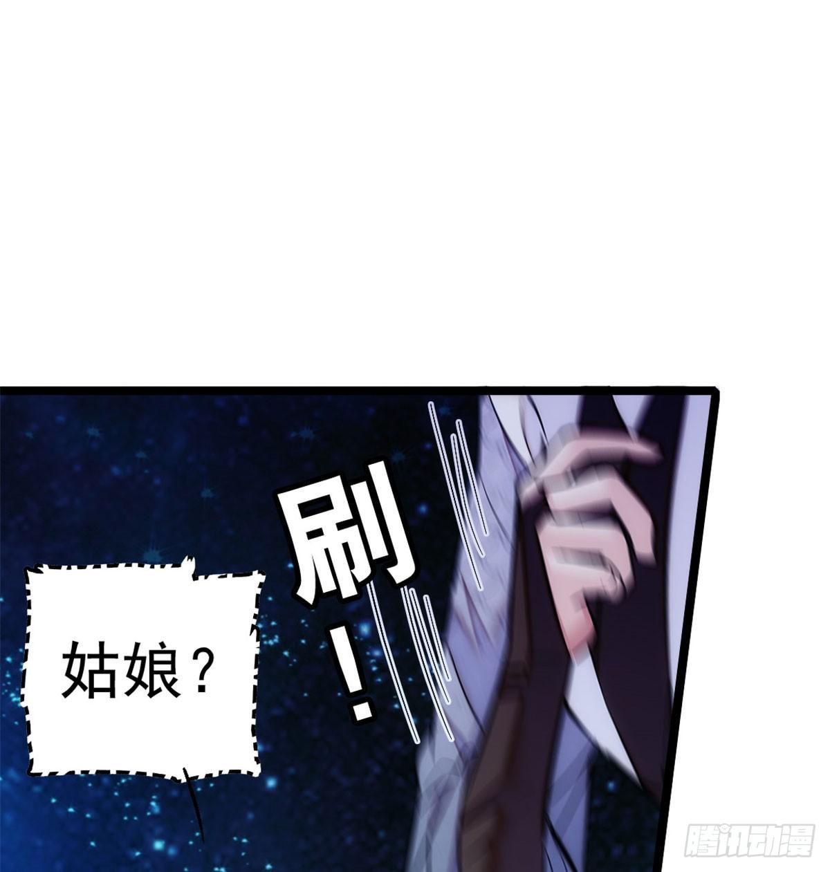 似锦韩漫全集-第03话 那我就成全你们无删减无遮挡章节图片 
