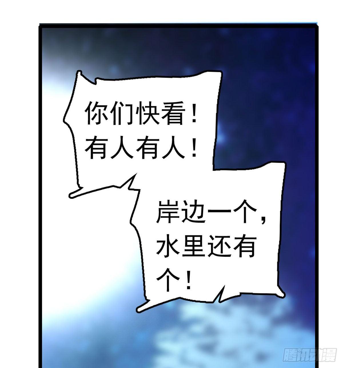 似锦韩漫全集-第03话 那我就成全你们无删减无遮挡章节图片 