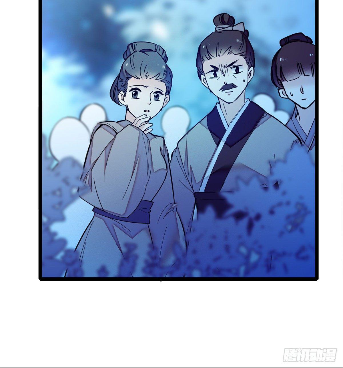 似锦韩漫全集-第03话 那我就成全你们无删减无遮挡章节图片 