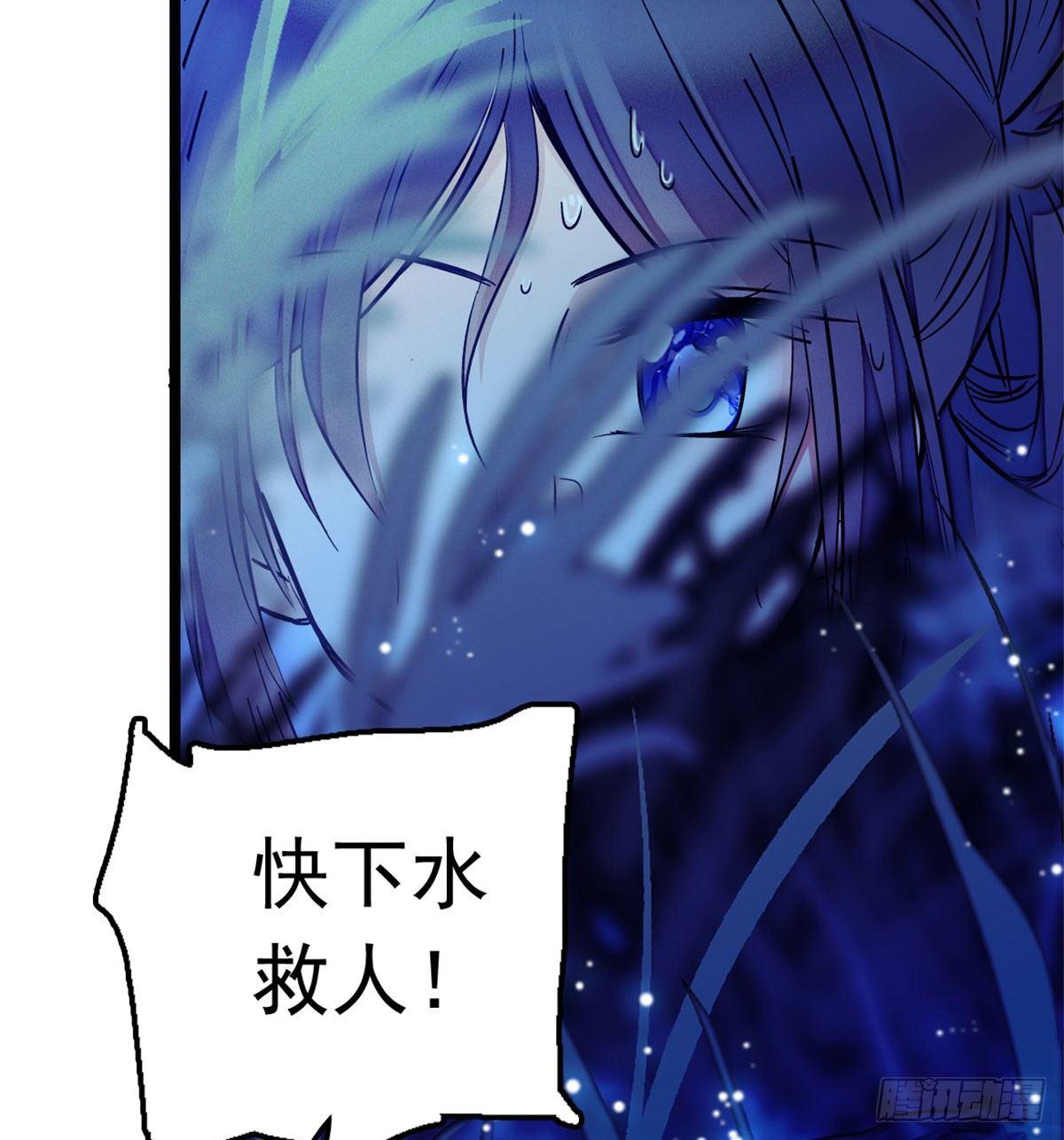 似锦韩漫全集-第03话 那我就成全你们无删减无遮挡章节图片 