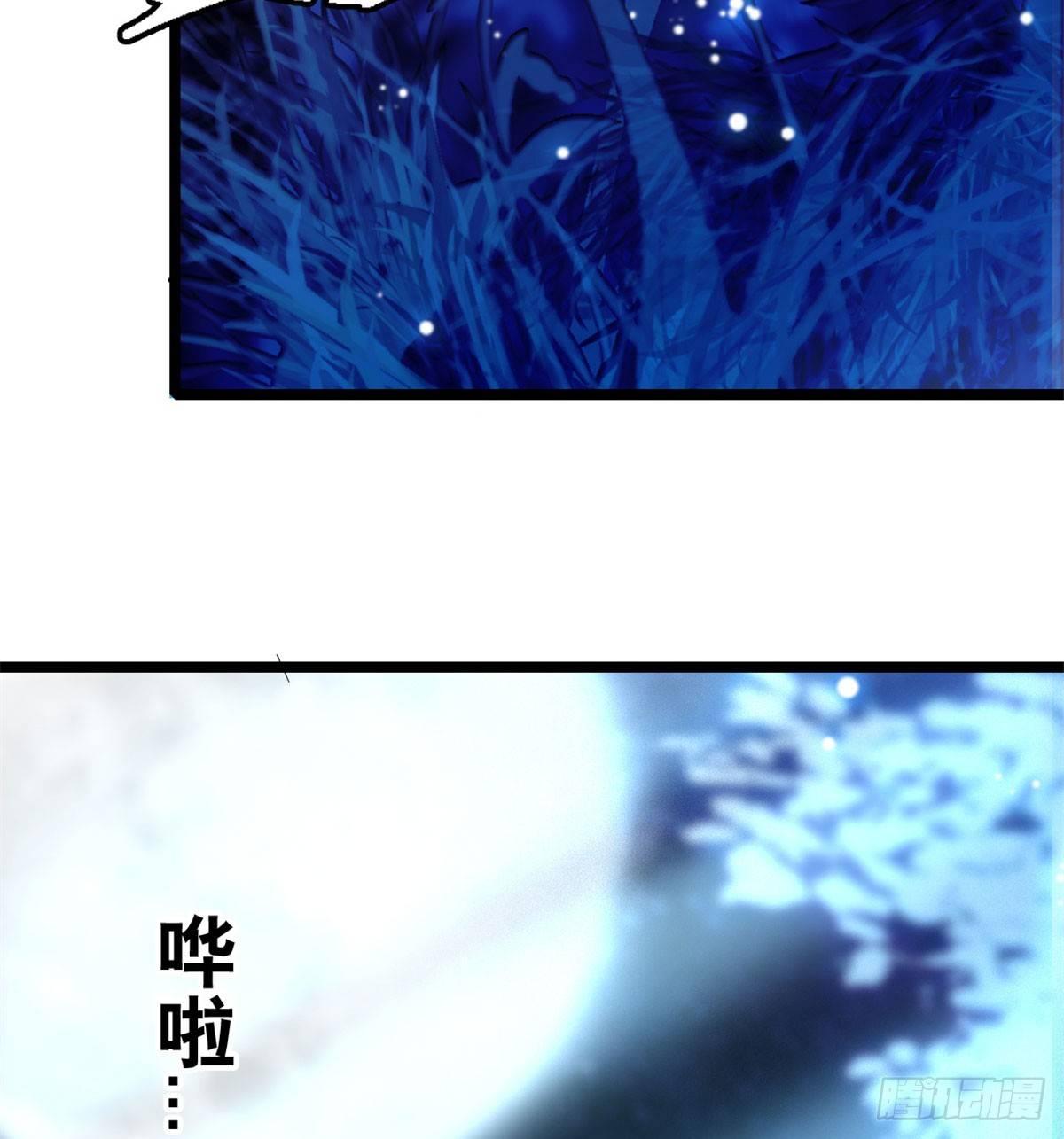 似锦韩漫全集-第03话 那我就成全你们无删减无遮挡章节图片 