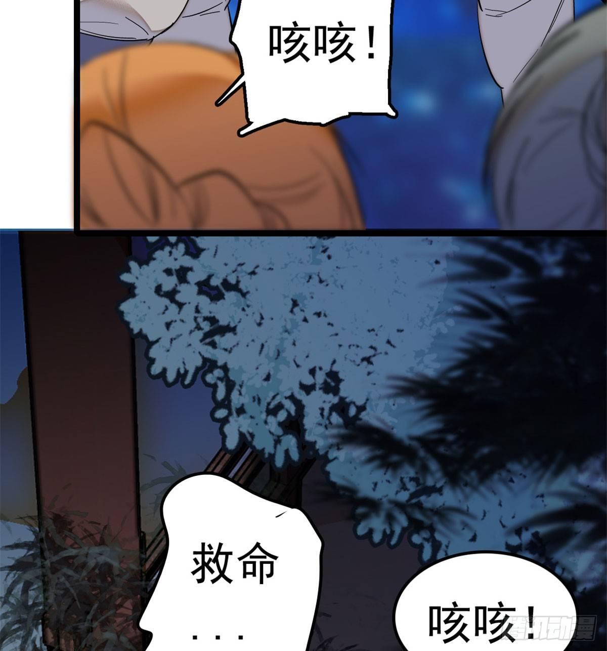 似锦韩漫全集-第03话 那我就成全你们无删减无遮挡章节图片 