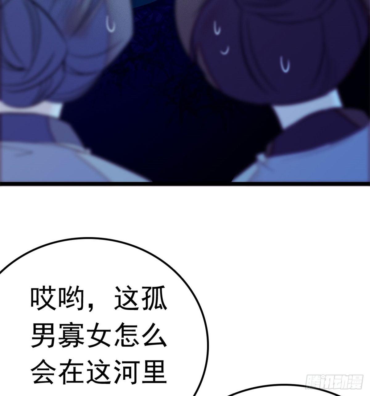 似锦韩漫全集-第03话 那我就成全你们无删减无遮挡章节图片 