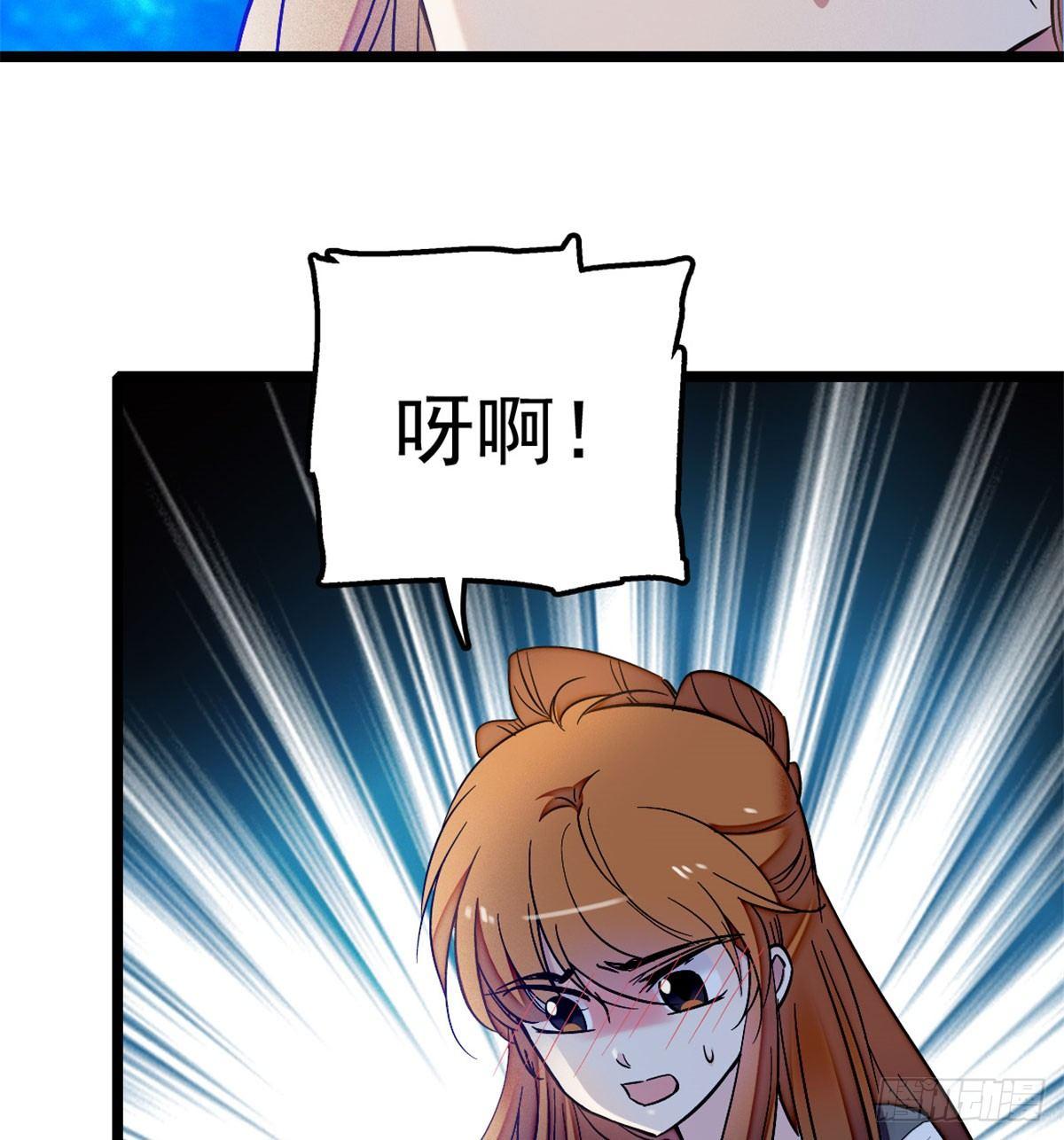 似锦韩漫全集-第03话 那我就成全你们无删减无遮挡章节图片 