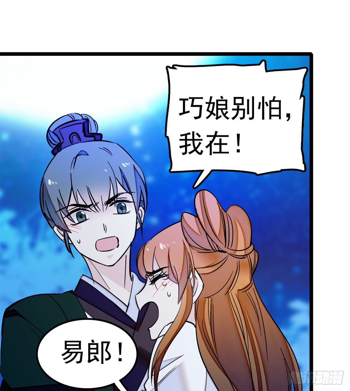 似锦韩漫全集-第03话 那我就成全你们无删减无遮挡章节图片 