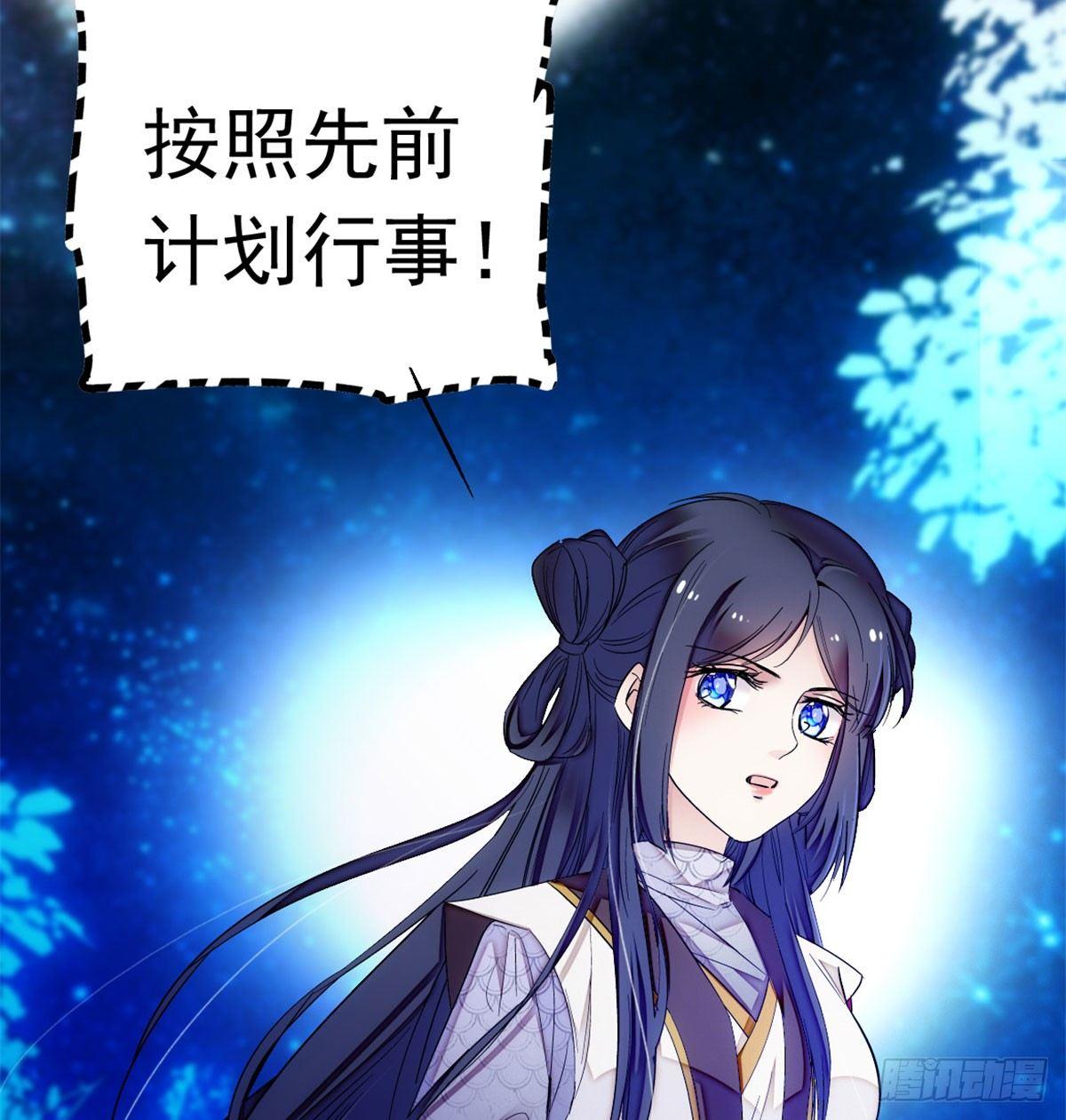 似锦韩漫全集-第03话 那我就成全你们无删减无遮挡章节图片 