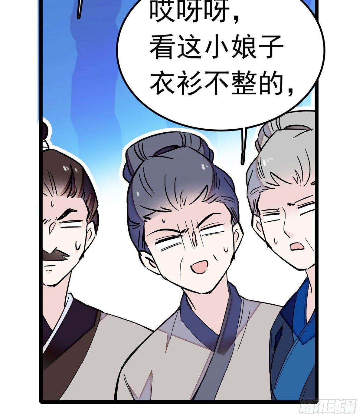 似锦韩漫全集-第03话 那我就成全你们无删减无遮挡章节图片 