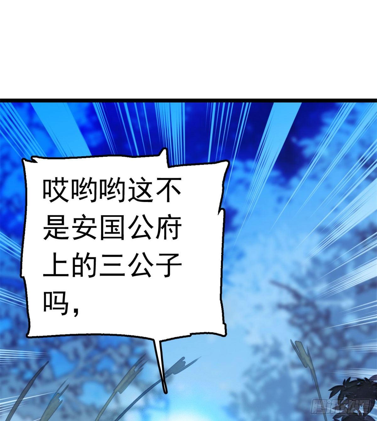 似锦韩漫全集-第03话 那我就成全你们无删减无遮挡章节图片 