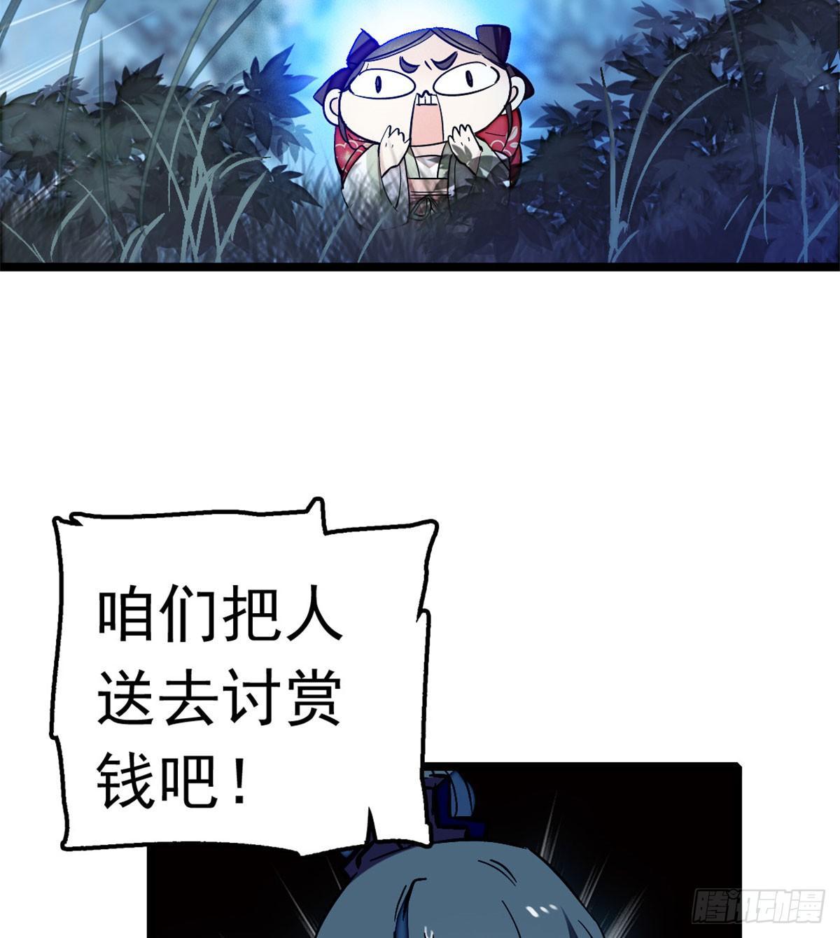 似锦韩漫全集-第03话 那我就成全你们无删减无遮挡章节图片 