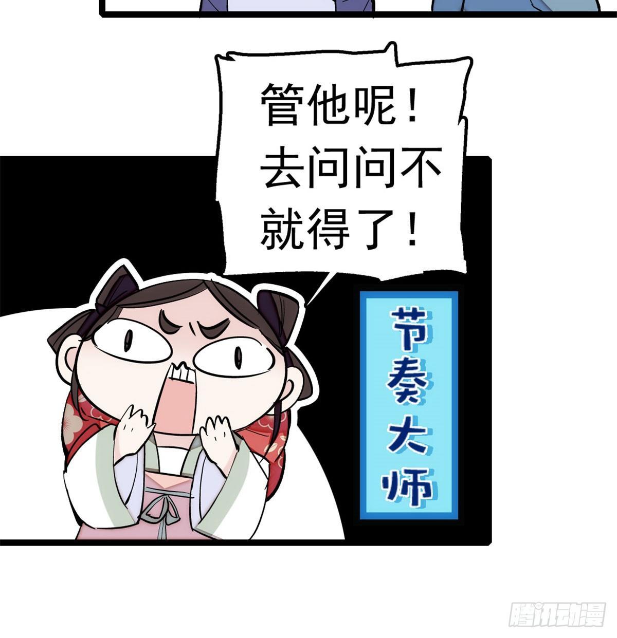 似锦韩漫全集-第03话 那我就成全你们无删减无遮挡章节图片 