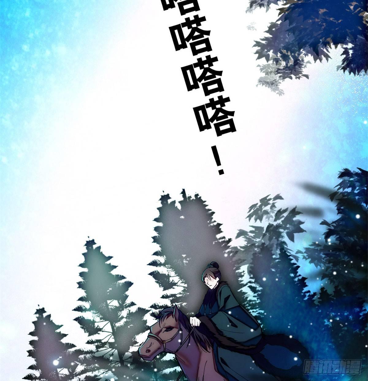 似锦韩漫全集-第03话 那我就成全你们无删减无遮挡章节图片 