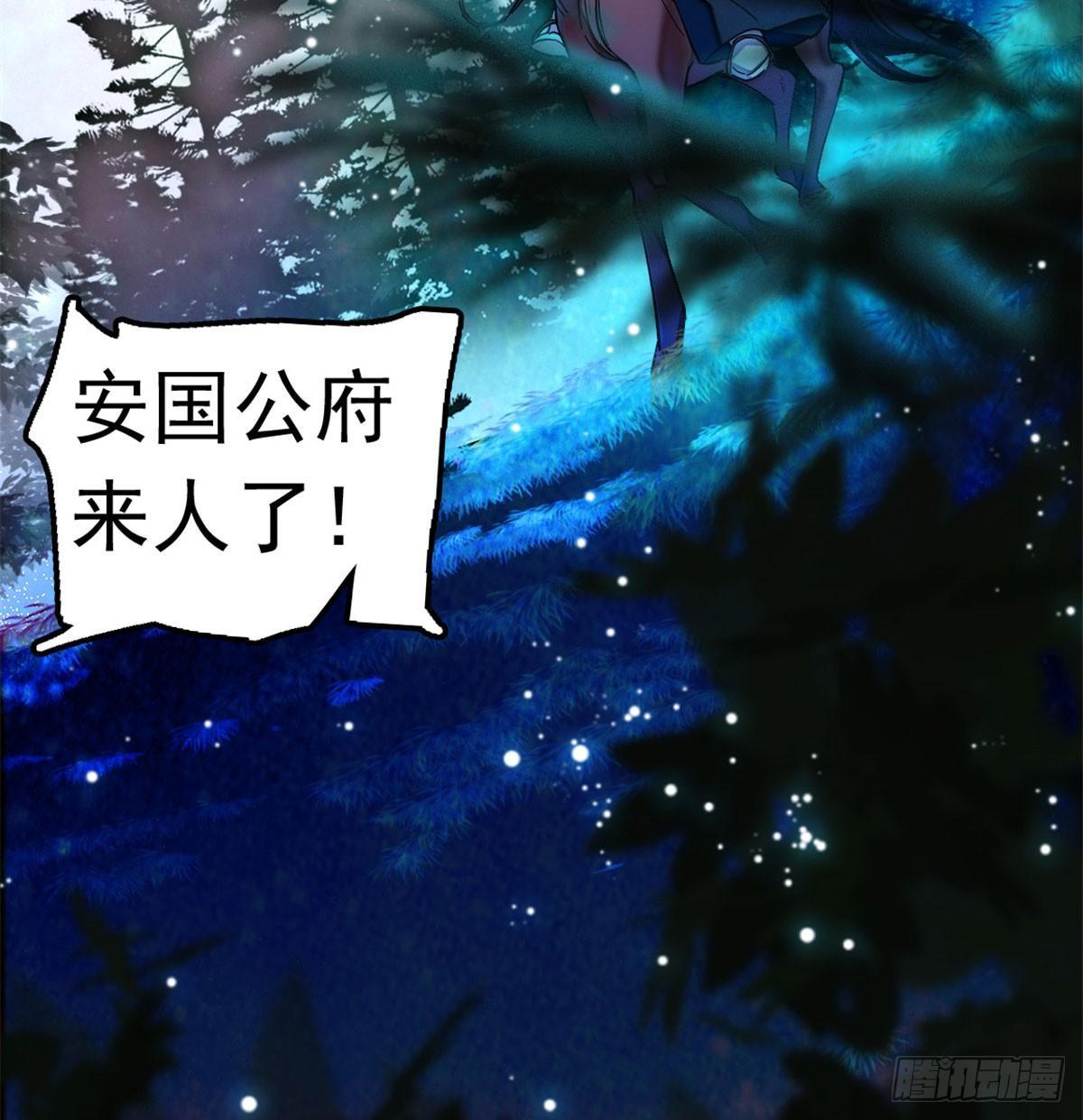 似锦韩漫全集-第03话 那我就成全你们无删减无遮挡章节图片 