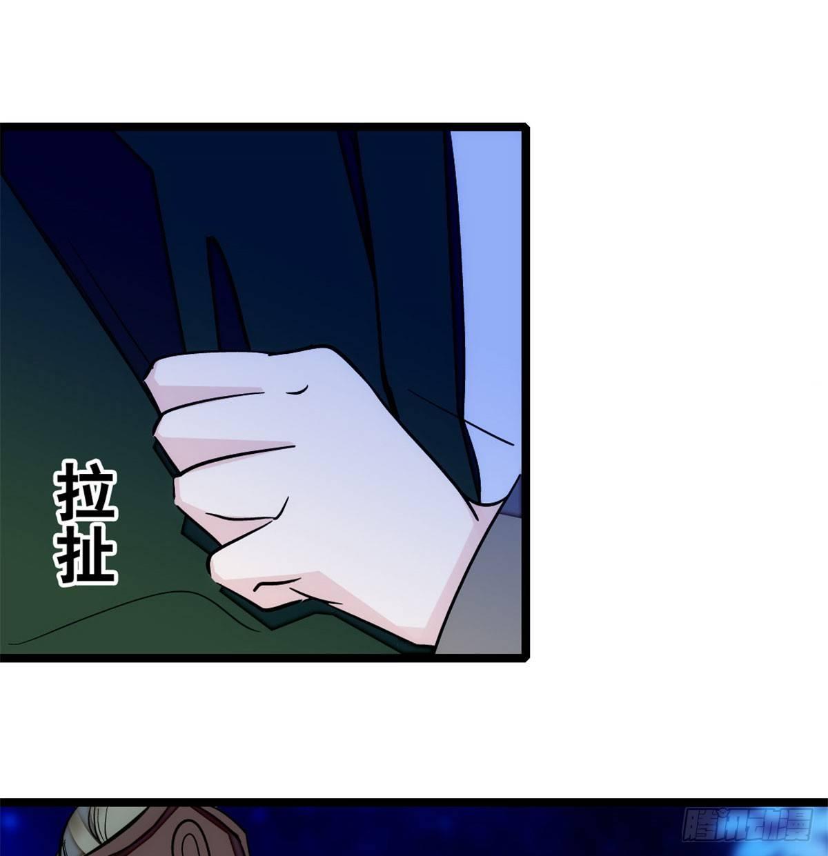 似锦韩漫全集-第03话 那我就成全你们无删减无遮挡章节图片 