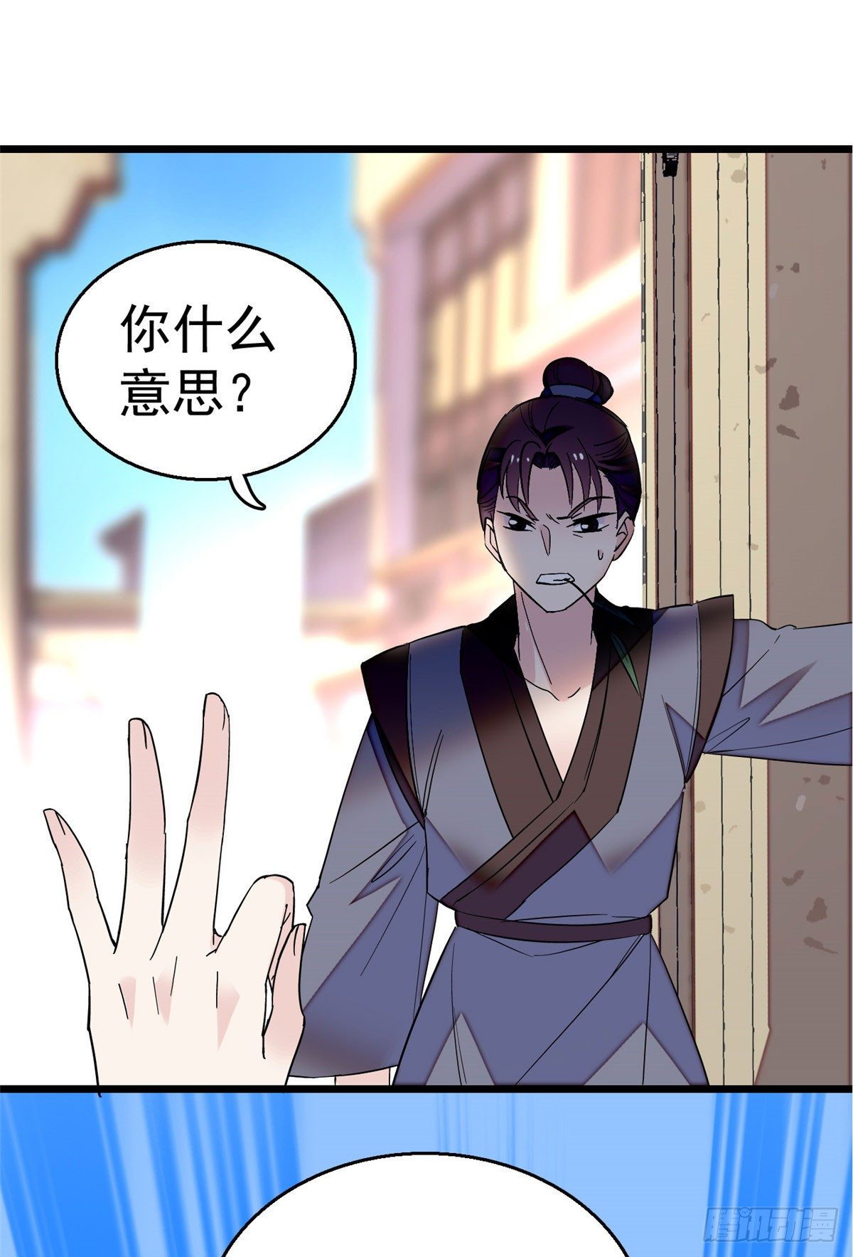 似锦韩漫全集-第29话 布局无删减无遮挡章节图片 