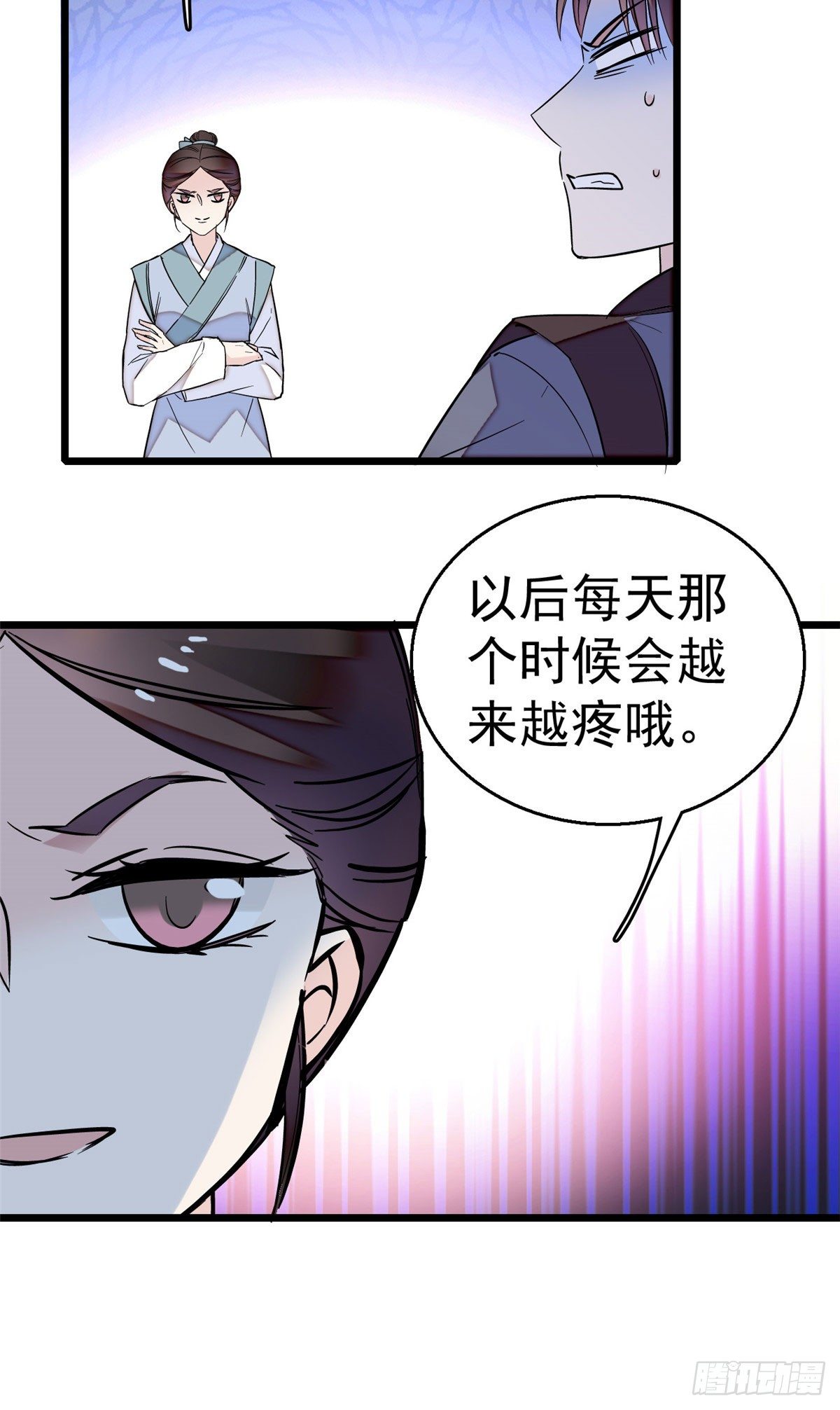 似锦韩漫全集-第29话 布局无删减无遮挡章节图片 