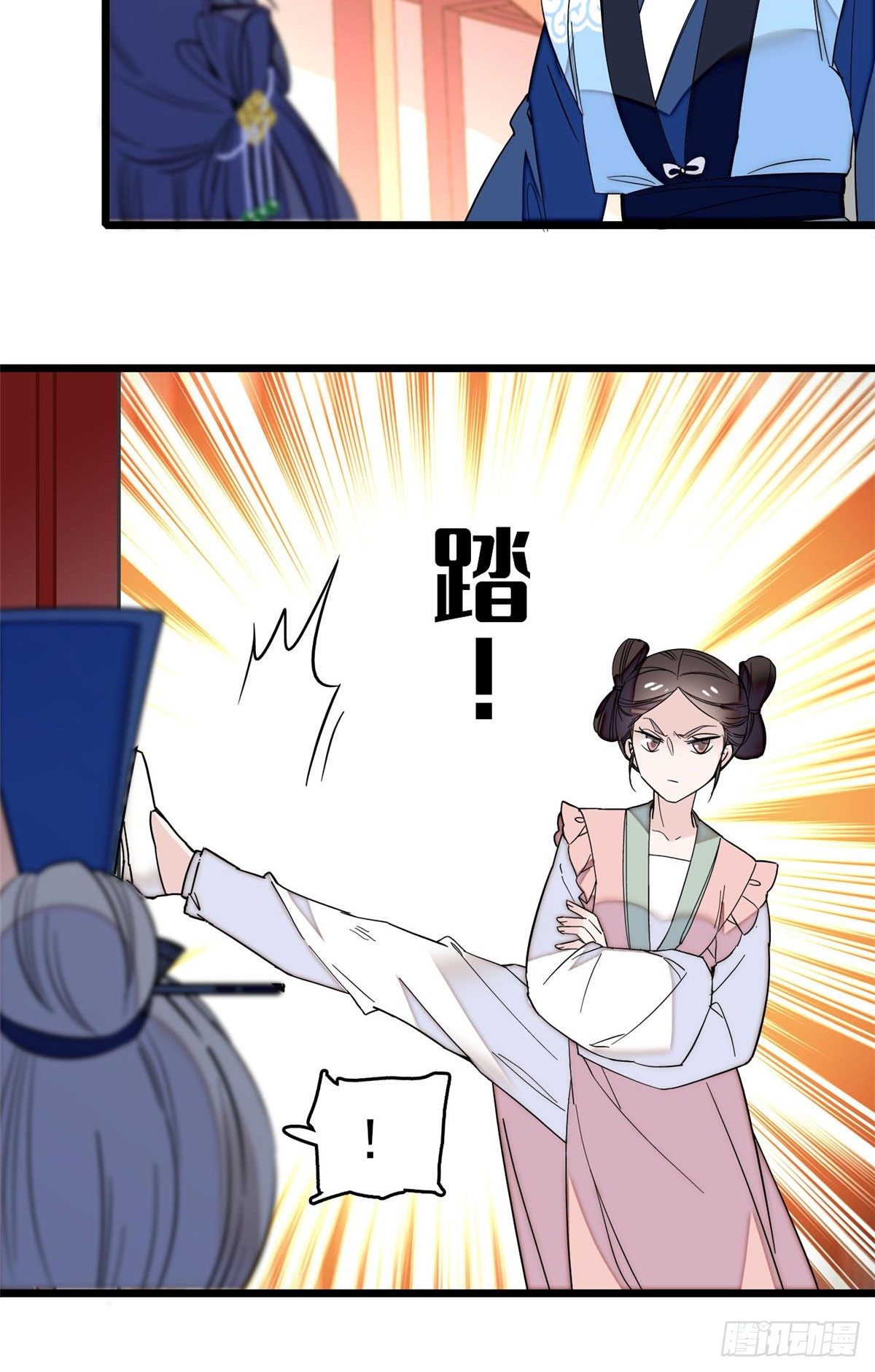 似锦韩漫全集-第30话 刘仙姑的秘密无删减无遮挡章节图片 